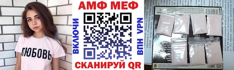 Купить где  Верхний Тагил  Амфетамин Premium 
