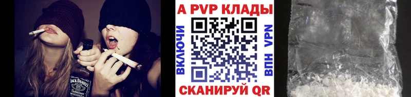 Alpha PVP СК Купить закладки Верхний Тагил