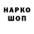 ТГК Wax ghost teem