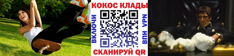 Купить закладки  Верхний Тагил  Кокаин Перу 