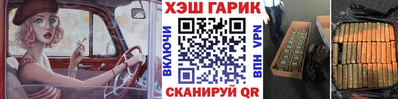 Гашиш hashish  Купить где  Верхний Тагил 