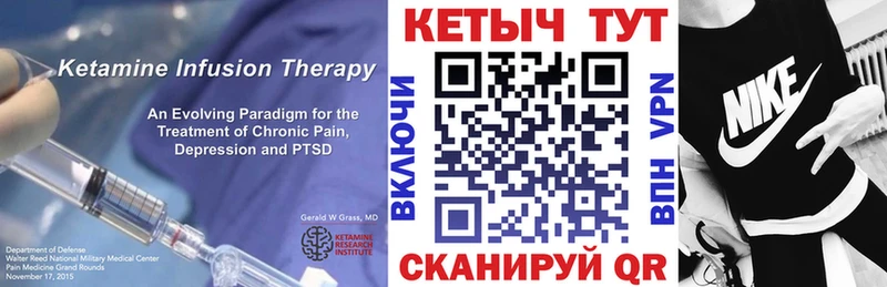 КЕТАМИН ketamine  Купить закладки  Верхний Тагил 