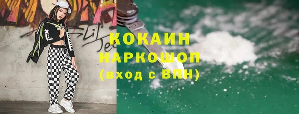 кокаин перу Балахна