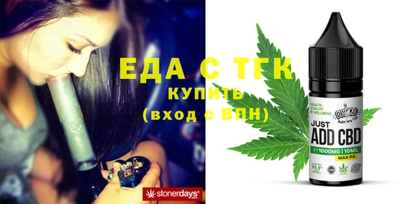 кокаин перу Балахна