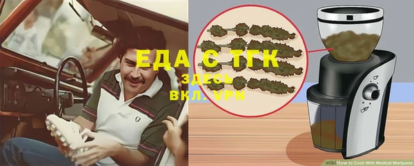 стаф Балабаново