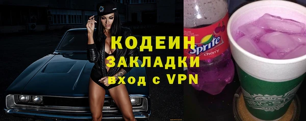 экстази Баксан