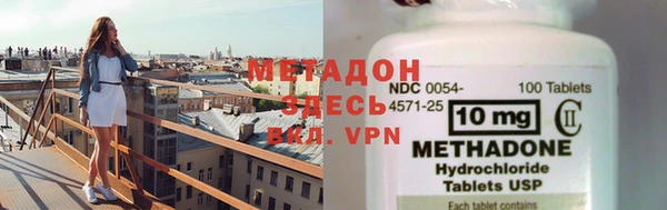 стаф Балабаново