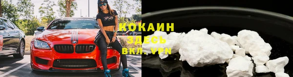 кокаин перу Балахна