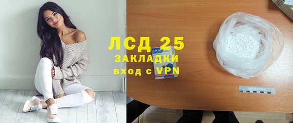 стаф Балабаново