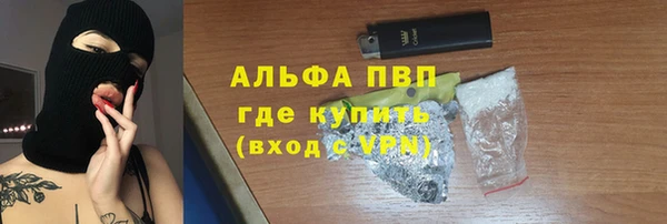 кокаин перу Балахна