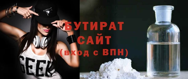 экстази Баксан