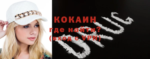 стаф Балабаново