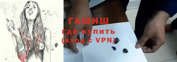 экстази Баксан
