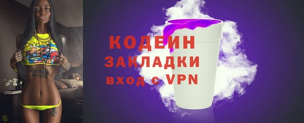 экстази Баксан