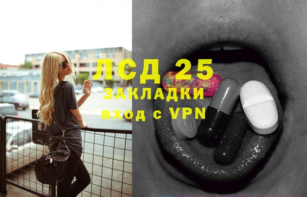 стаф Балабаново