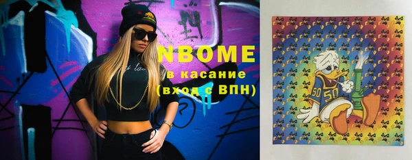 экстази Баксан