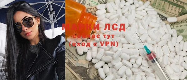 кокаин перу Балахна