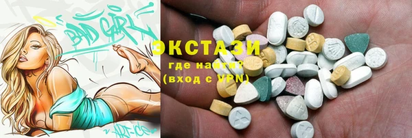 экстази Баксан