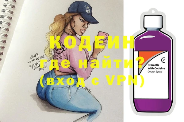 кокаин перу Балахна