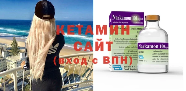 стаф Балабаново