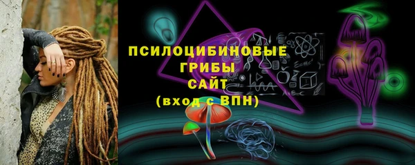 стаф Балабаново