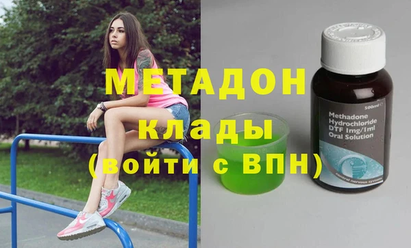 кокаин перу Балахна