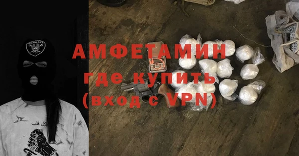 стаф Балабаново