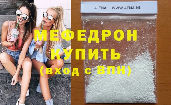кокаин перу Балахна