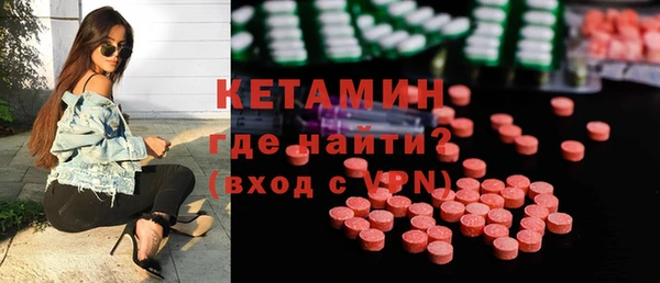 экстази Баксан