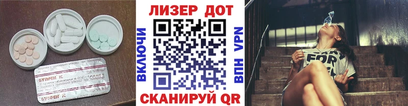 Купить закладки  Верхний Тагил  ЛСД экстази кислота 