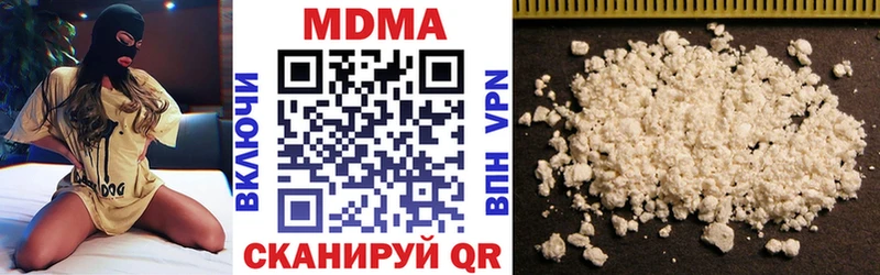 MDMA молли Купить закладки Верхний Тагил