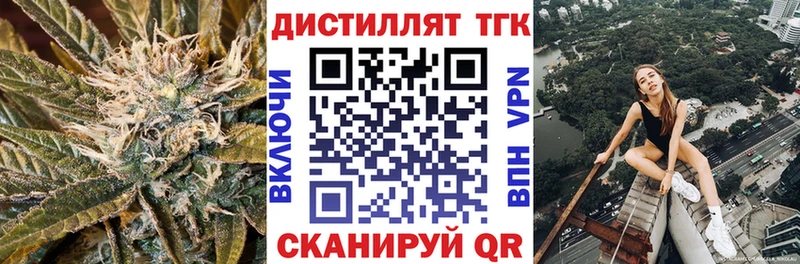 ТГК концентрат  Купить где  Верхний Тагил 